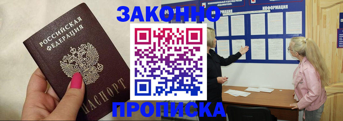 регистрация для школы в Рыльске